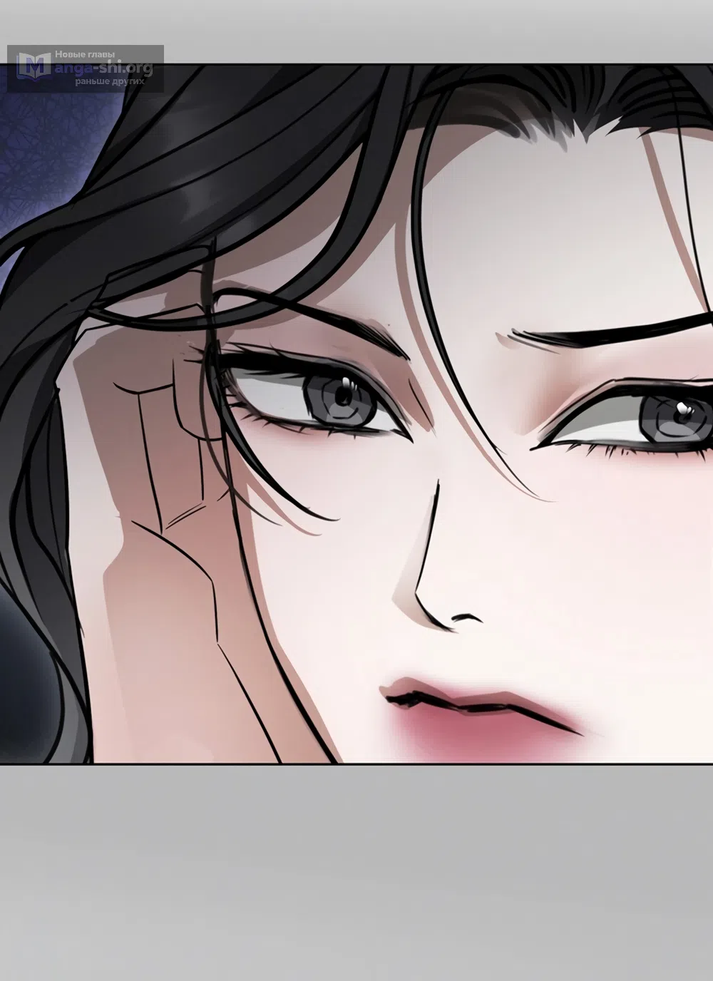 Страница 83 главы 3 манги Плохих боевых псов не бывает / There Are No Bad Military Dogs