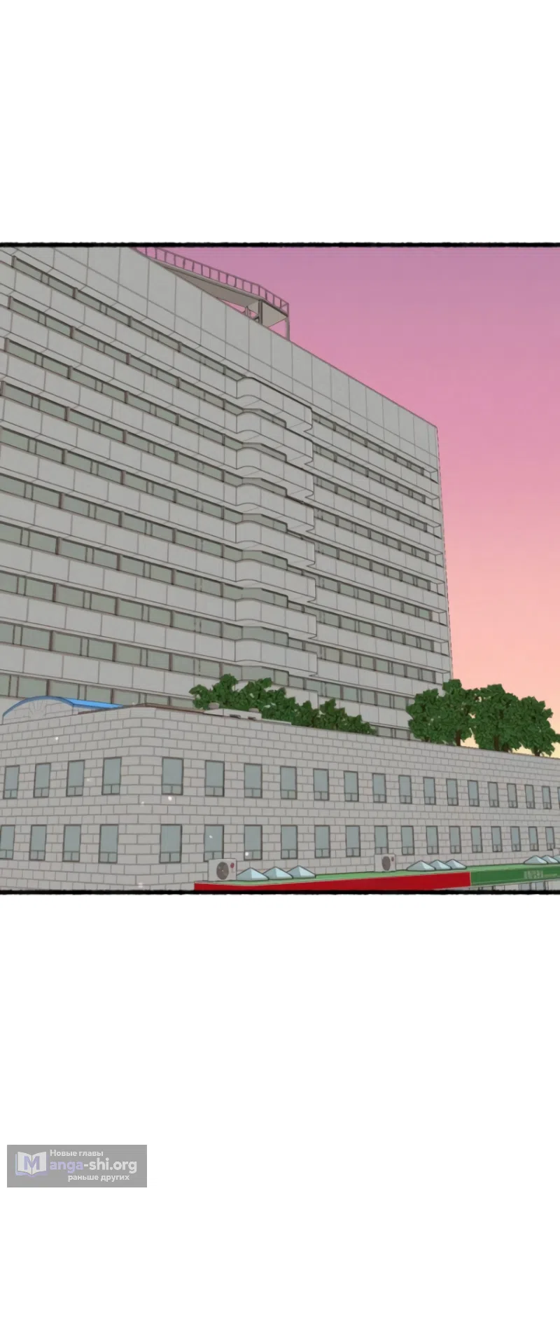 Страница 83 главы 21 манги Клон / Clone