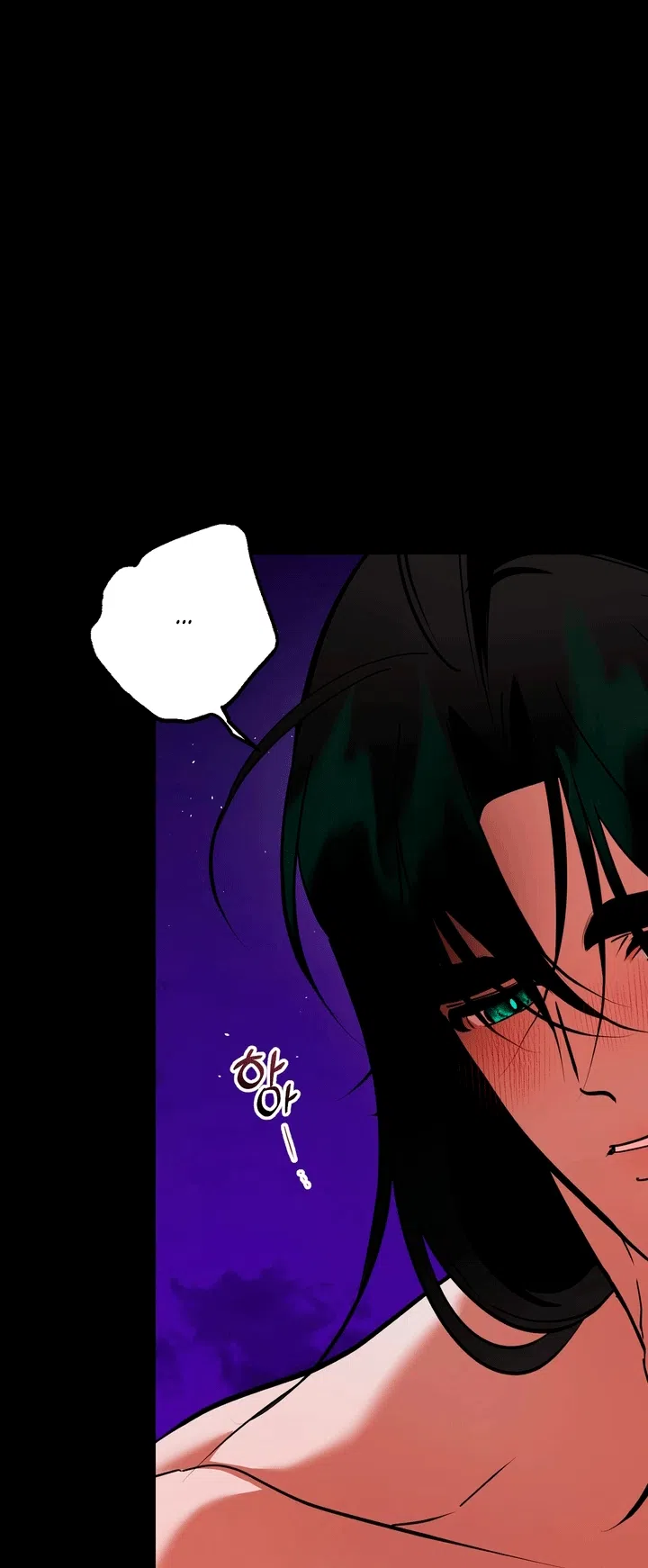 Страница 83 главы 52 манги Я стала первой любовью своего пасынка / I Became My Son’s First Love