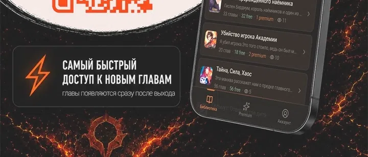 Страница 83 главы 110 манги Абсолютная регрессия / Absolute Regression