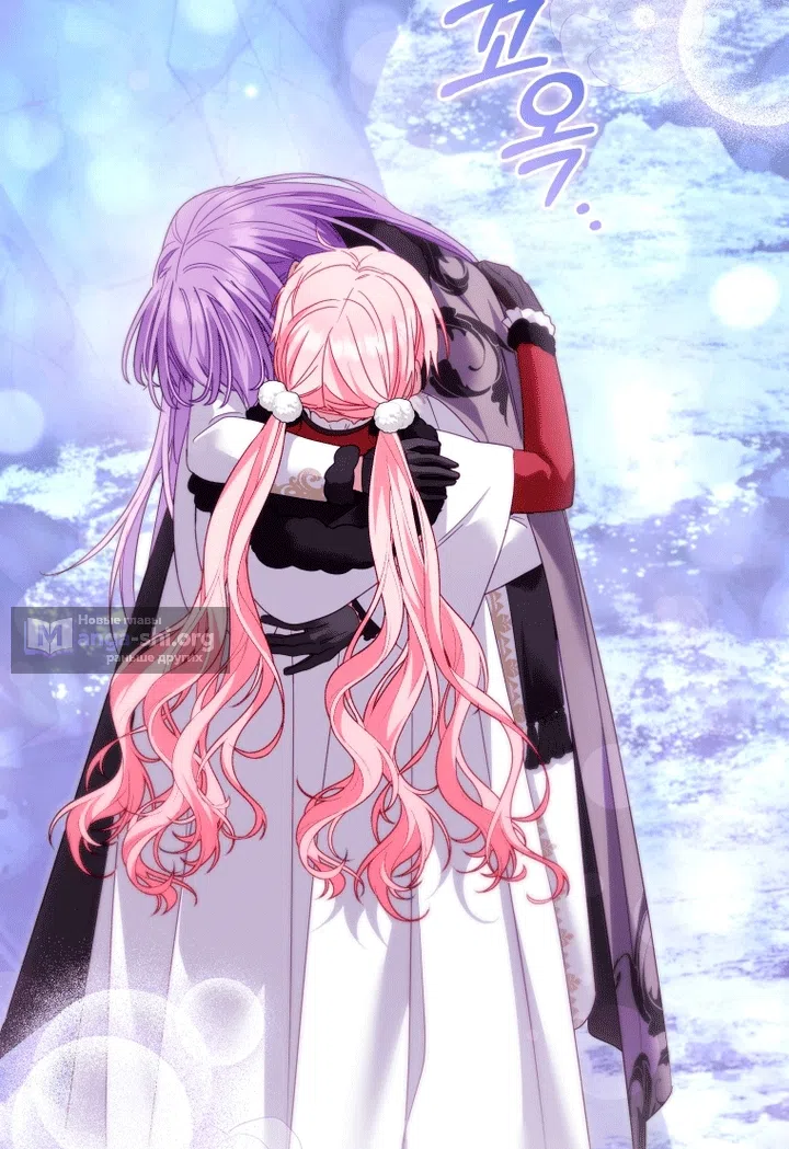 Страница 83 главы 138 манги Меня воспитали злодеи / I'm Being Raised by Villains