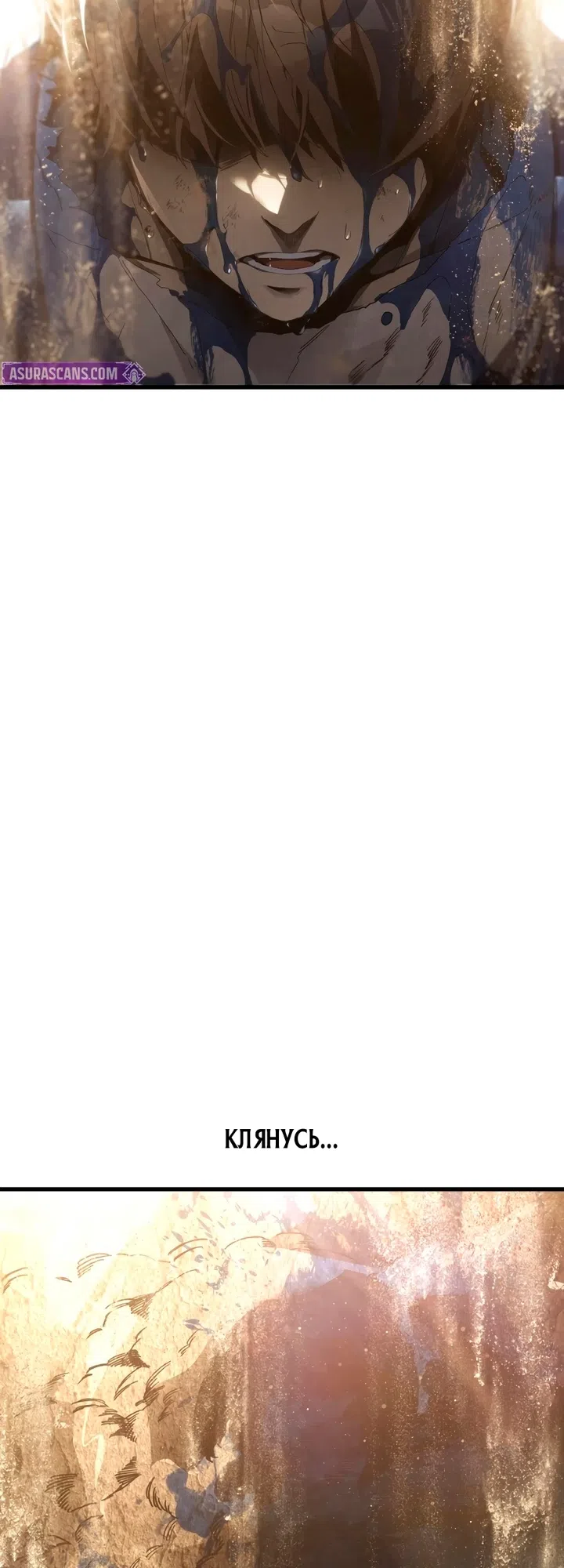 Страница 83 главы 1 манги Песчаный маг выжженной пустыни / Sand Mage of the Burnt Desert