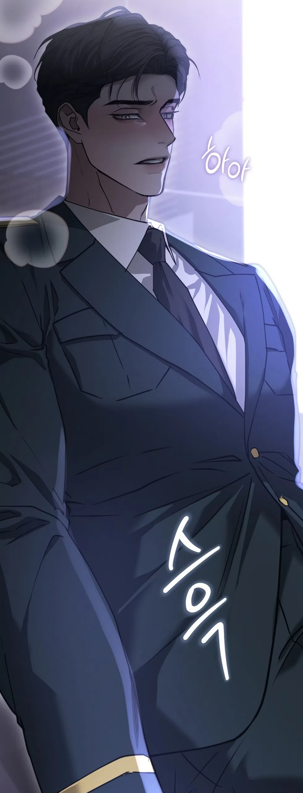 Страница 84 главы 4 манги Плохих боевых псов не бывает / There Are No Bad Military Dogs