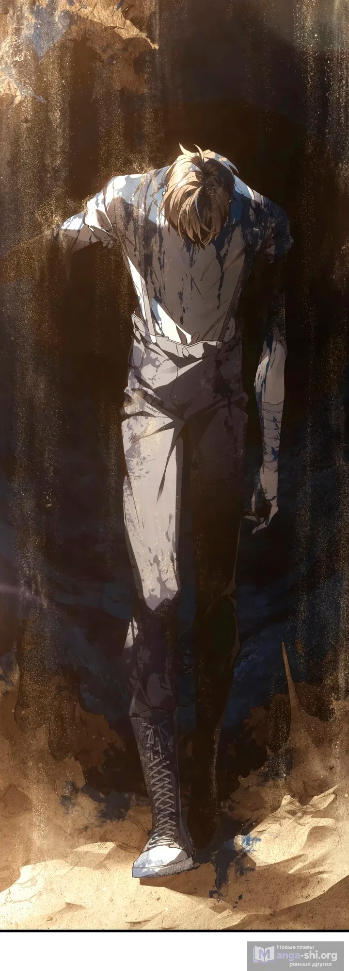 Страница 84 главы 1 манги Песчаный маг выжженной пустыни / Sand Mage of the Burnt Desert