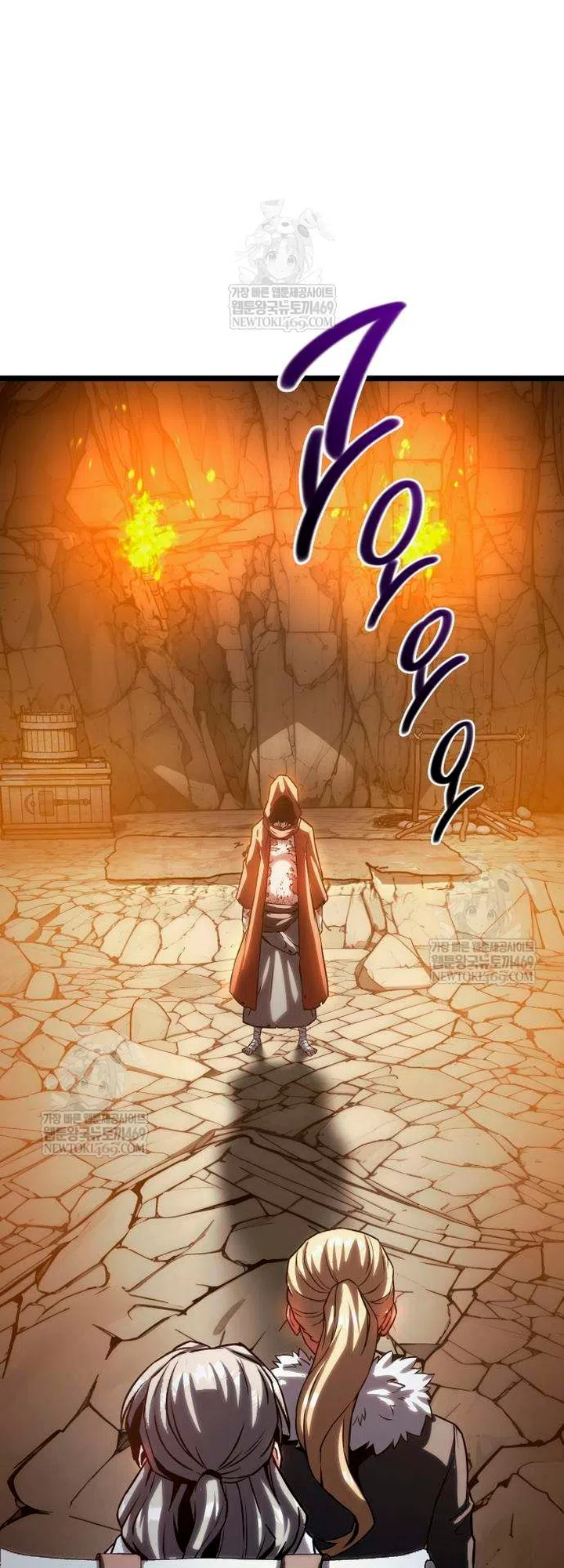 Страница 84 главы 16 манги Пастух-архимаг / The Shepherd Wizard