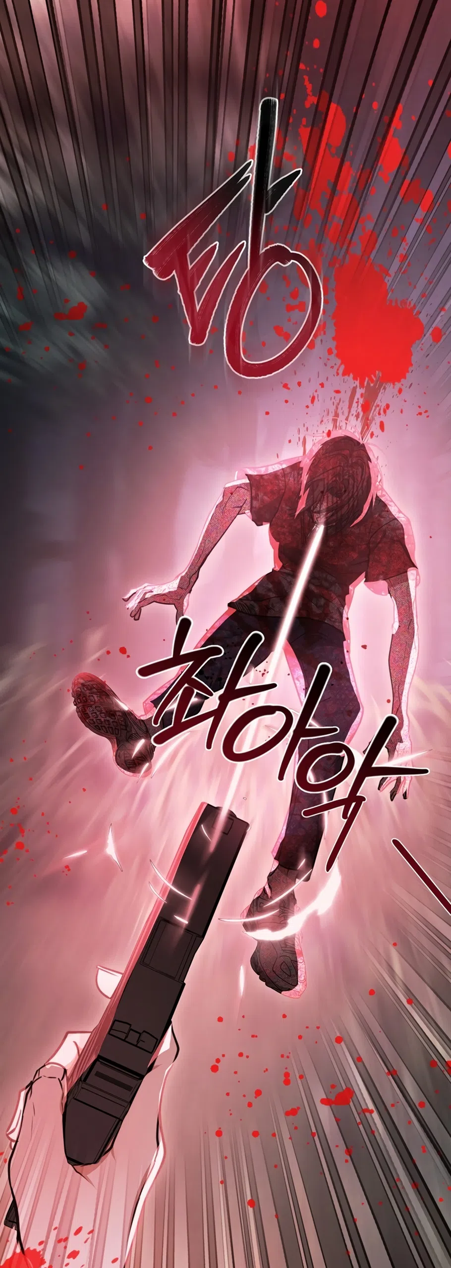 Страница 84 главы 2 манги Плохих боевых псов не бывает / There Are No Bad Military Dogs