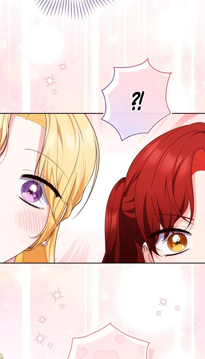 Страница 84 главы 148 манги Принцесса-гадалка / A Fortune-Telling Princess