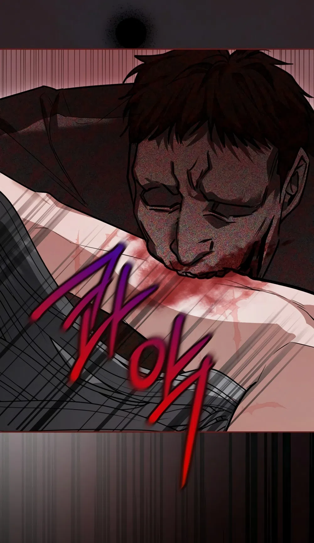 Страница 84 главы 5 манги Плохих боевых псов не бывает / There Are No Bad Military Dogs