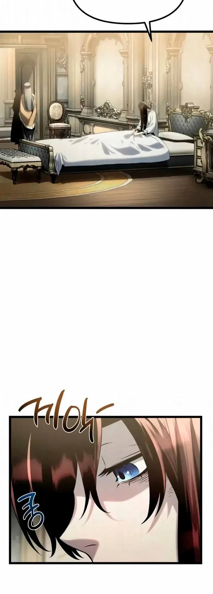 Страница 85 главы 13 манги Пастух-архимаг / The Shepherd Wizard