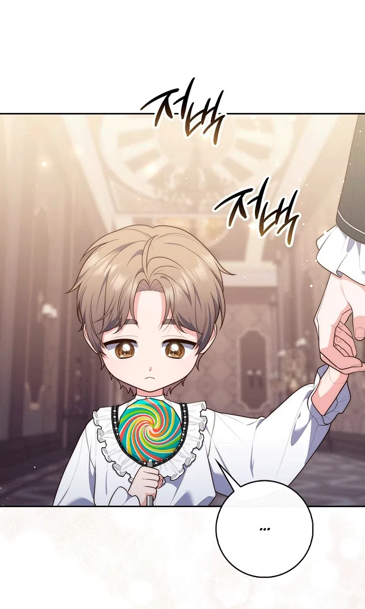 Страница 85 главы 149 манги Принцесса-гадалка / A Fortune-Telling Princess