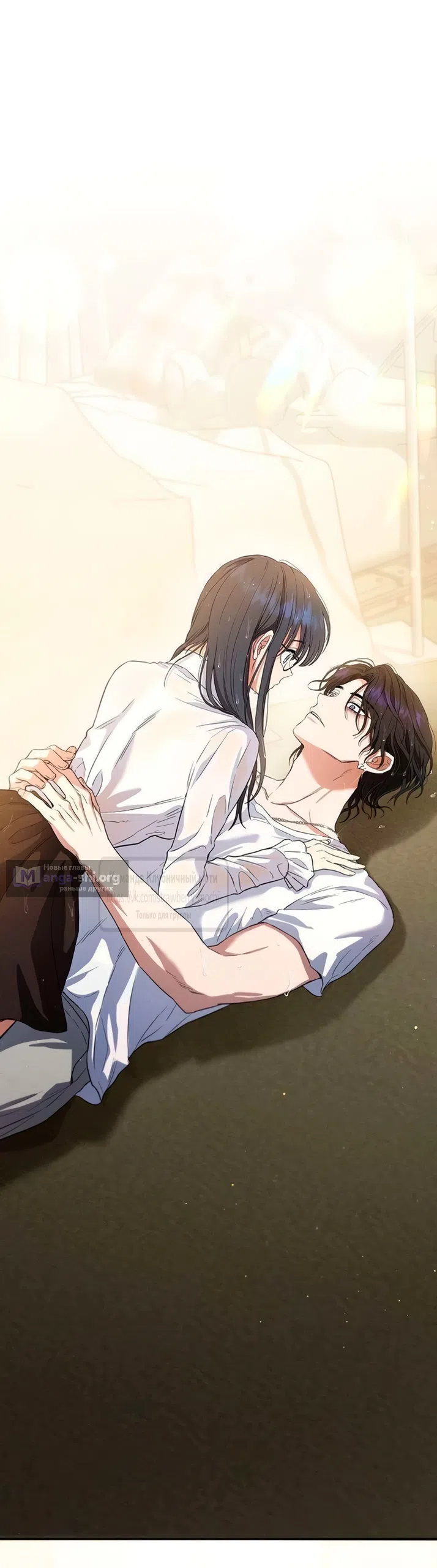 Страница 85 главы 2 манги Хулиганская романтика / Purely Delinquent