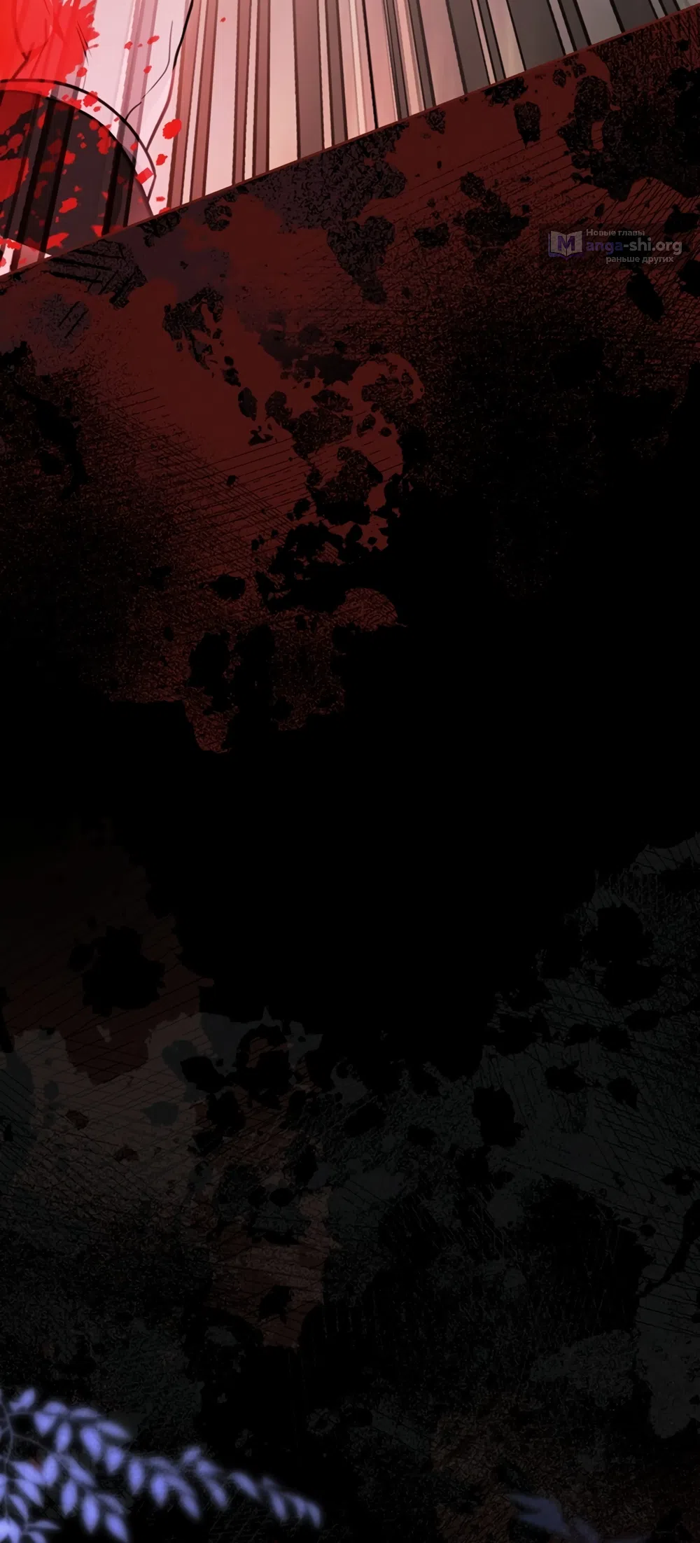 Страница 85 главы 2 манги Плохих боевых псов не бывает / There Are No Bad Military Dogs