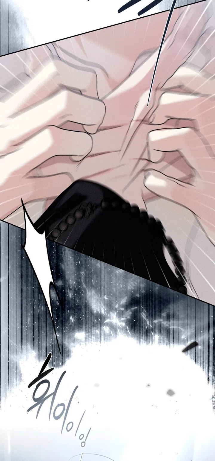 Страница 86 главы 60 манги Парень и его отношения с призраком / The Man With the Ghost