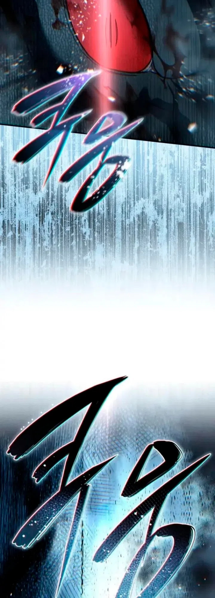 Страница 86 главы 118 манги Звёздный мастер меча / The Stellar Swordmaster