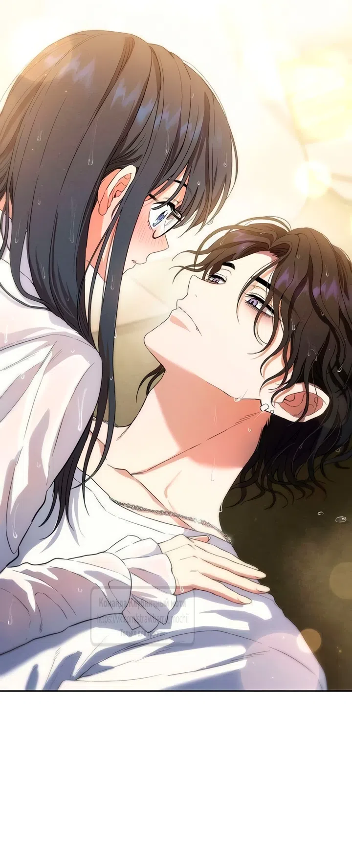 Страница 86 главы 2 манги Хулиганская романтика / Purely Delinquent