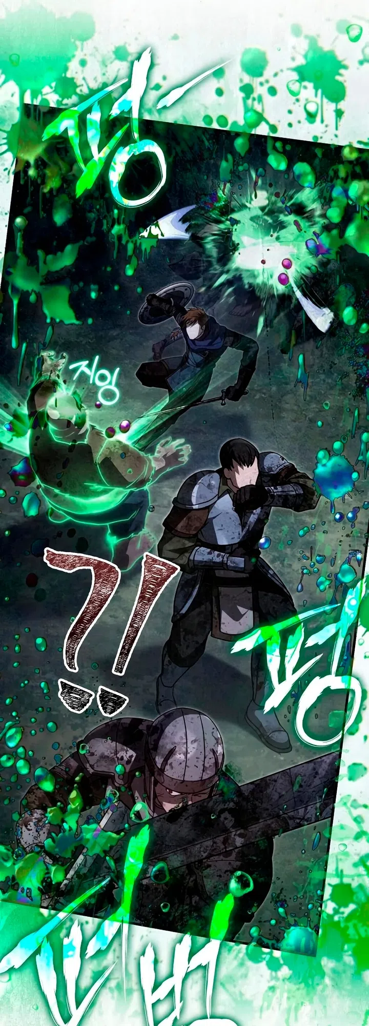 Страница 86 главы 147 манги Выживая в игре за варвара / Surviving the Game as a Barbarian