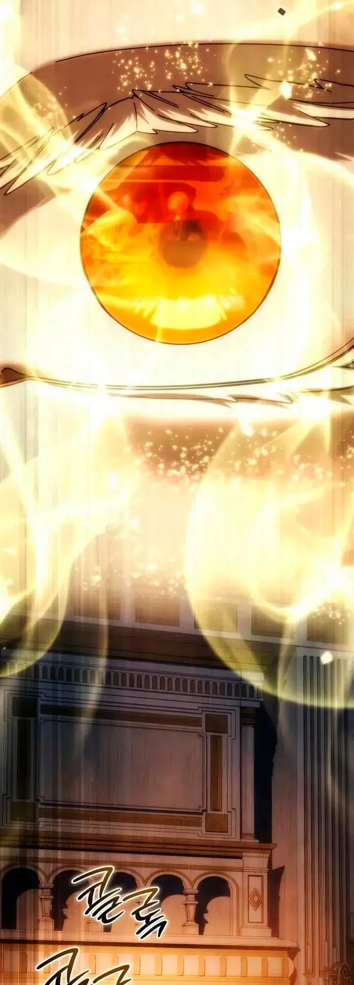 Страница 85 главы 119 манги Звёздный мастер меча / The Stellar Swordmaster