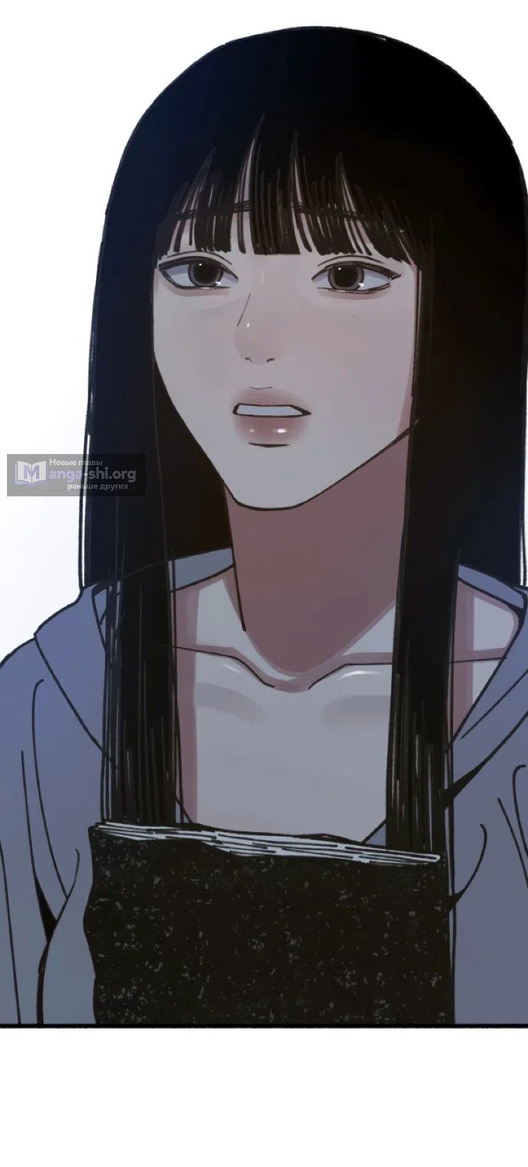 Страница 88 главы 18 манги Клон / Clone