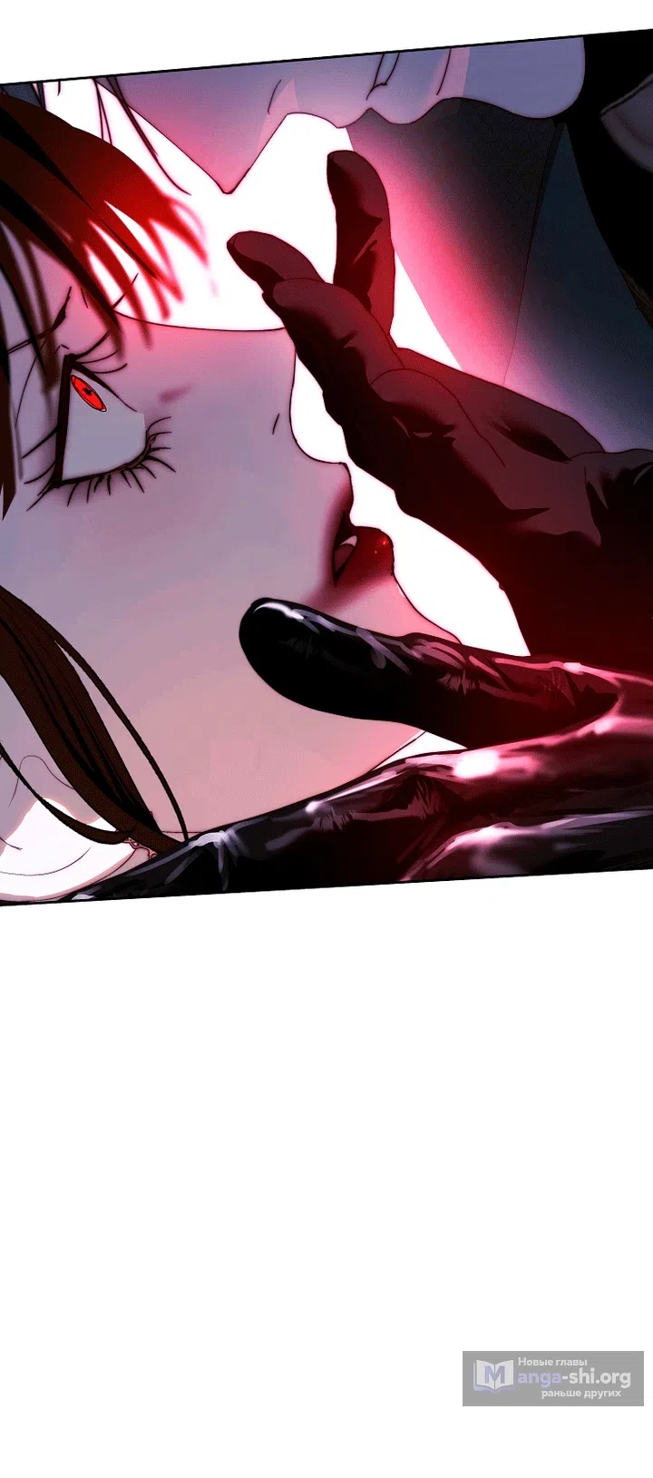 Страница 88 главы 35 манги Осколки разбитой хрустальной туфельки / Shards of a Broken Glass Slipper