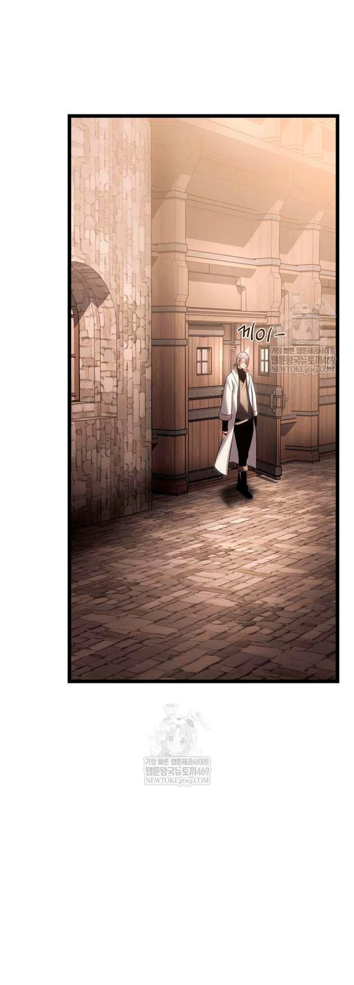 Страница 89 главы 15 манги Пастух-архимаг / The Shepherd Wizard