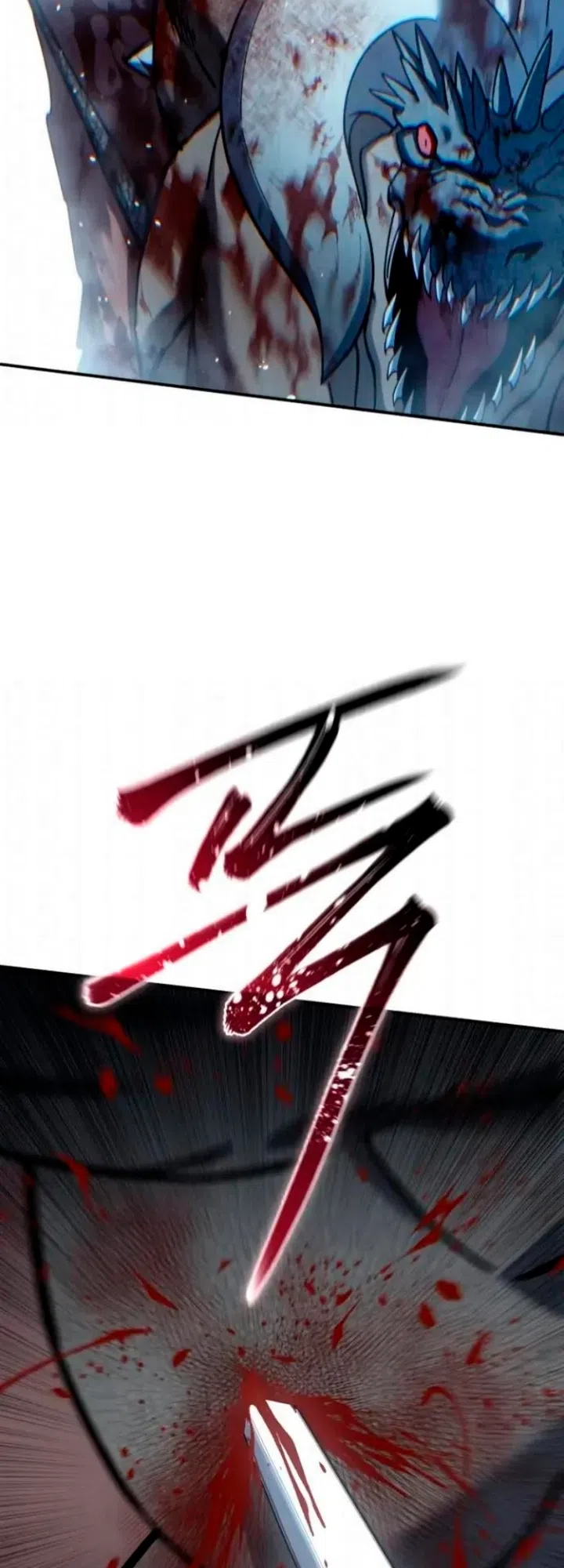 Страница 89 главы 118 манги Звёздный мастер меча / The Stellar Swordmaster