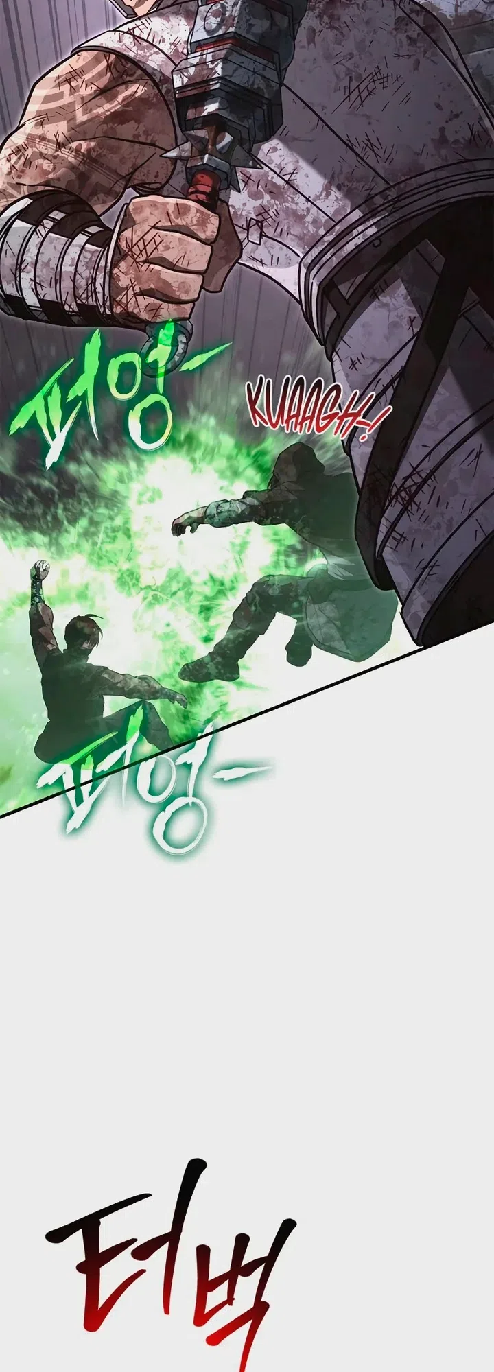 Страница 89 главы 147 манги Выживая в игре за варвара / Surviving the Game as a Barbarian