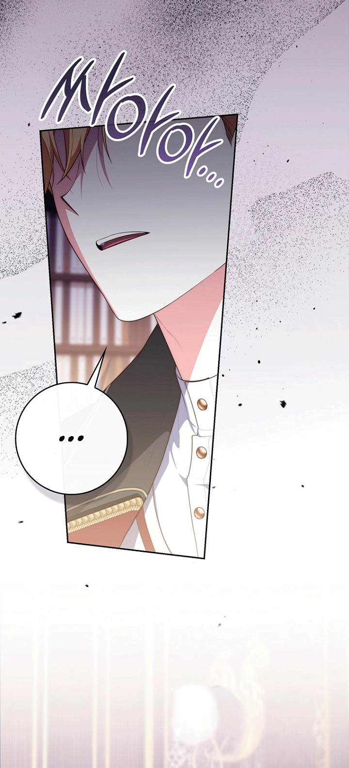 Страница 85 главы 146 манги Принцесса-гадалка / A Fortune-Telling Princess