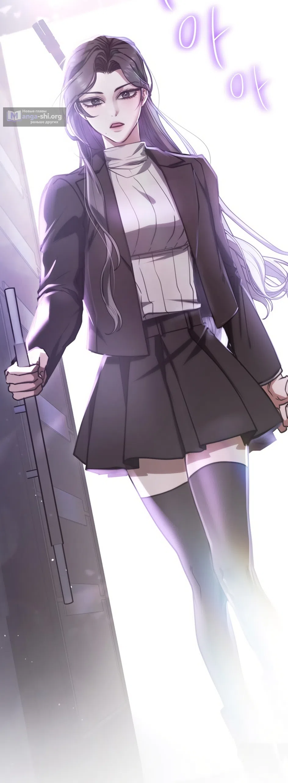 Страница 90 главы 4 манги Плохих боевых псов не бывает / There Are No Bad Military Dogs