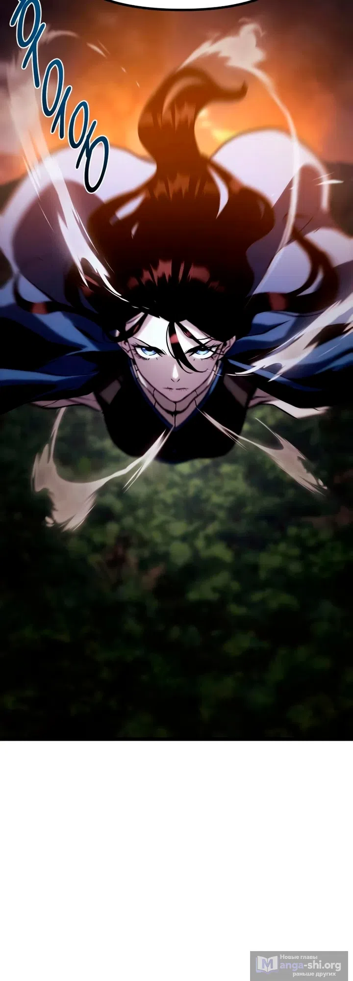 Страница 90 главы 17 манги Пастух-архимаг / The Shepherd Wizard