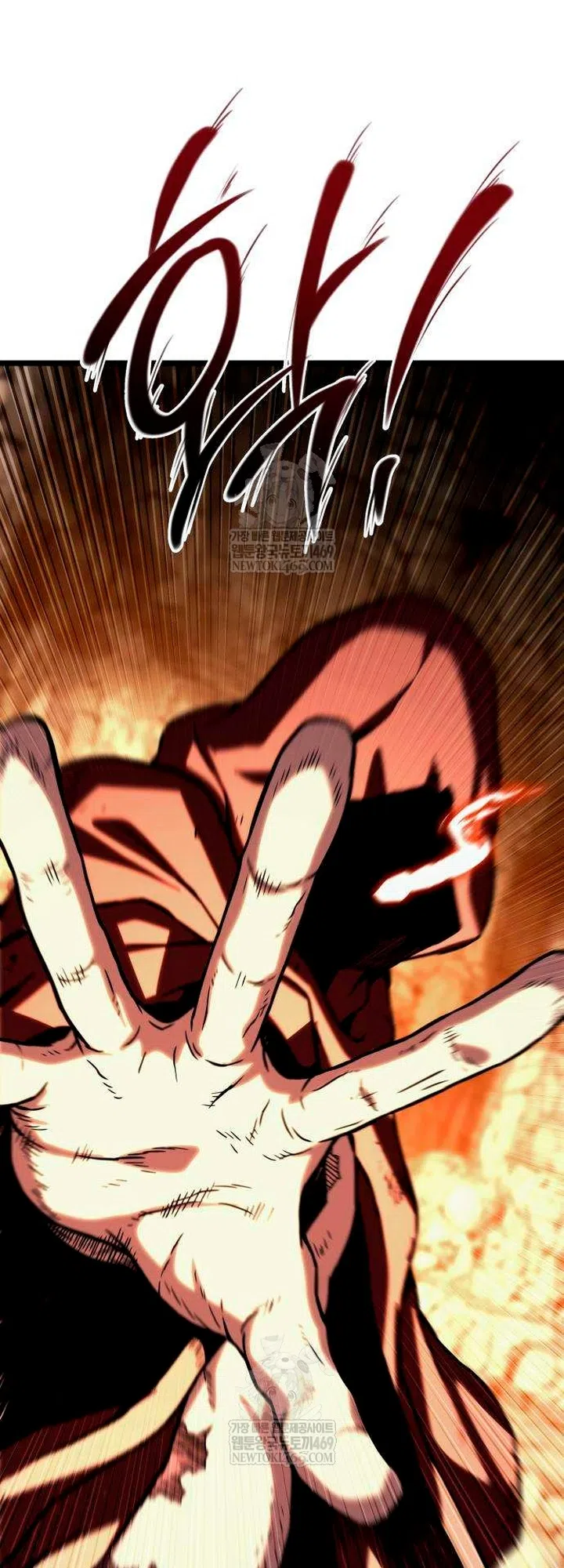 Страница 90 главы 16 манги Пастух-архимаг / The Shepherd Wizard