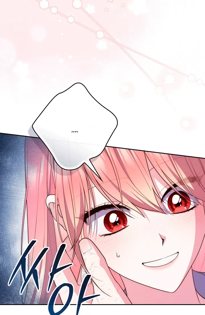 Страница 91 главы 150 манги Принцесса-гадалка / A Fortune-Telling Princess