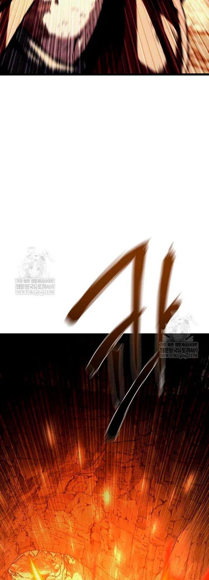 Страница 91 главы 16 манги Пастух-архимаг / The Shepherd Wizard