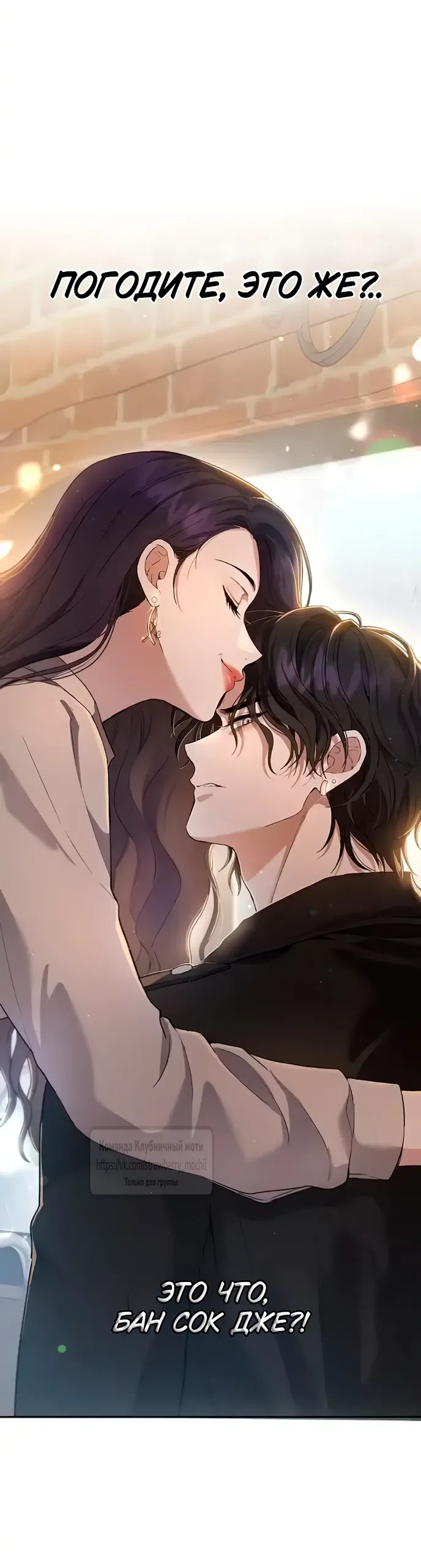 Страница 91 главы 1 манги Хулиганская романтика / Purely Delinquent