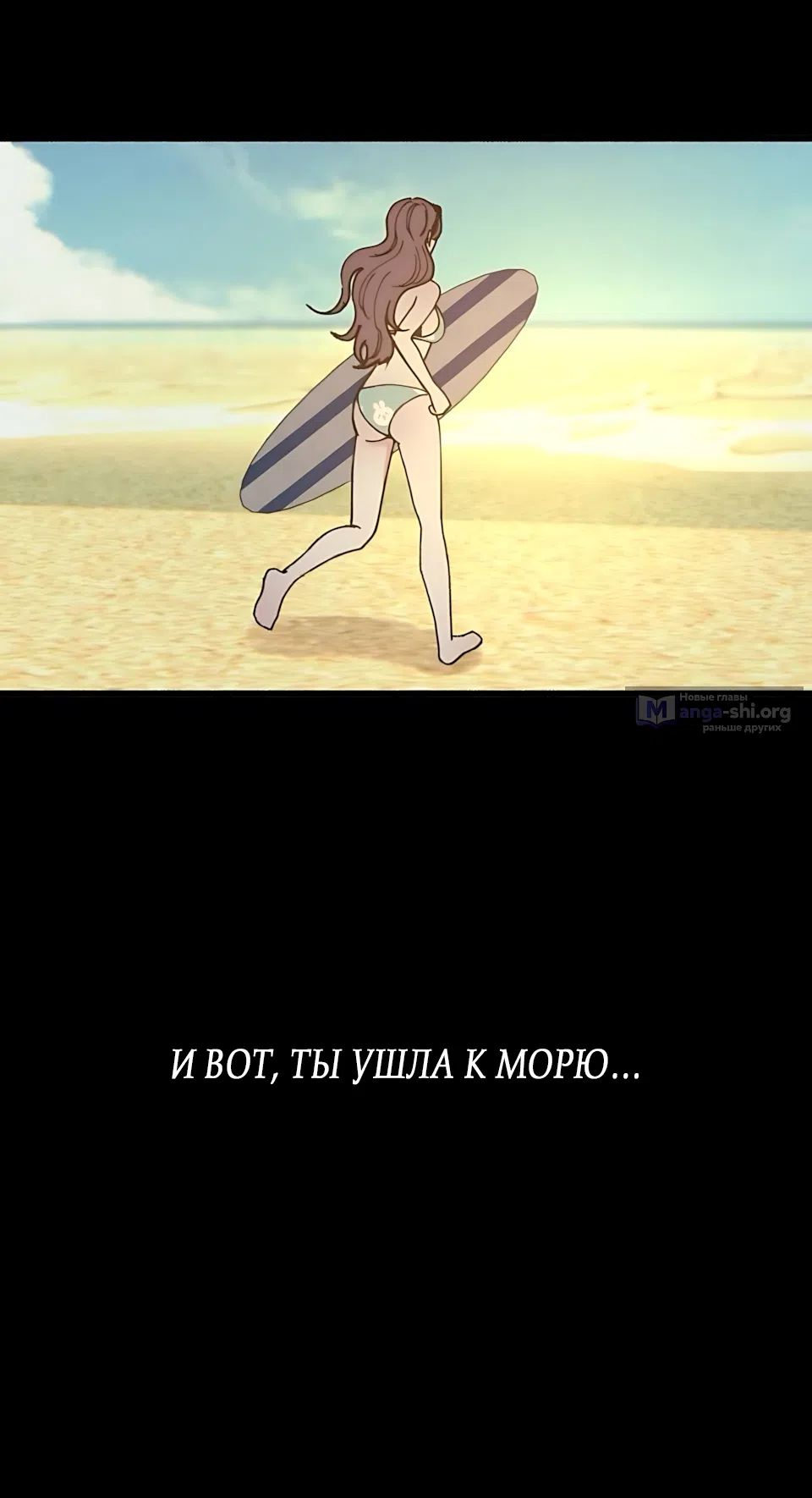 Страница 91 главы 22 манги Клон / Clone