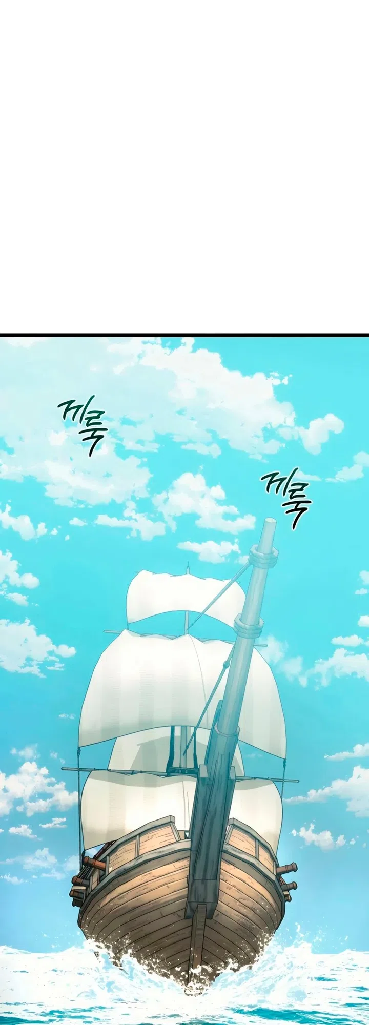 Страница 92 главы 17 манги Пастух-архимаг / The Shepherd Wizard