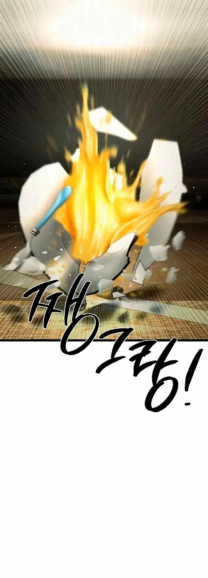 Страница 92 главы 13 манги Пастух-архимаг / The Shepherd Wizard