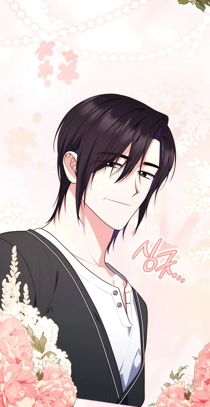 Страница 92 главы 149 манги Принцесса-гадалка / A Fortune-Telling Princess