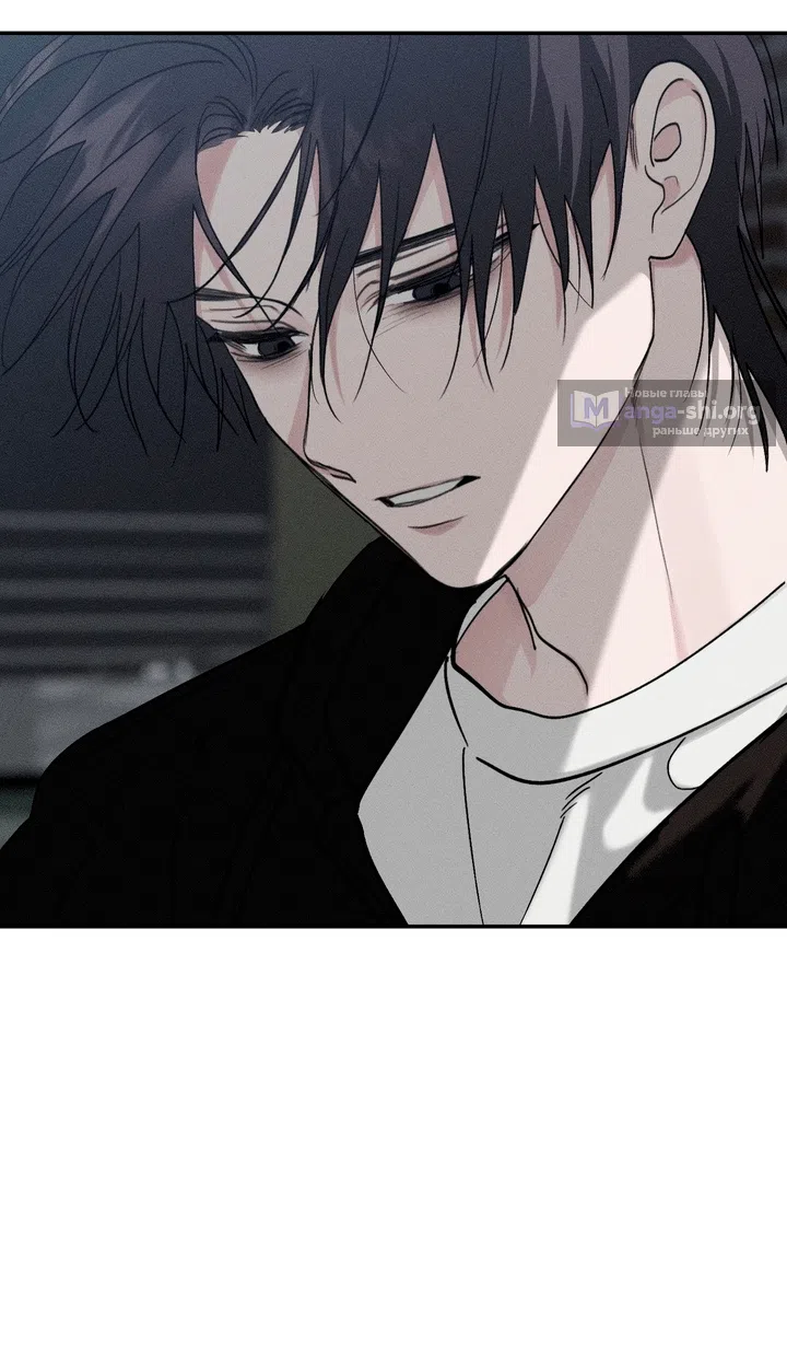 Страница 92 главы 61 манги Парень и его отношения с призраком / The Man With the Ghost