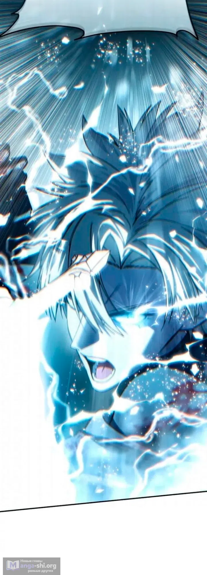 Страница 93 главы 118 манги Звёздный мастер меча / The Stellar Swordmaster