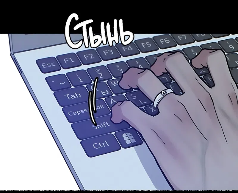 Страница 93 главы 22 манги Клон / Clone