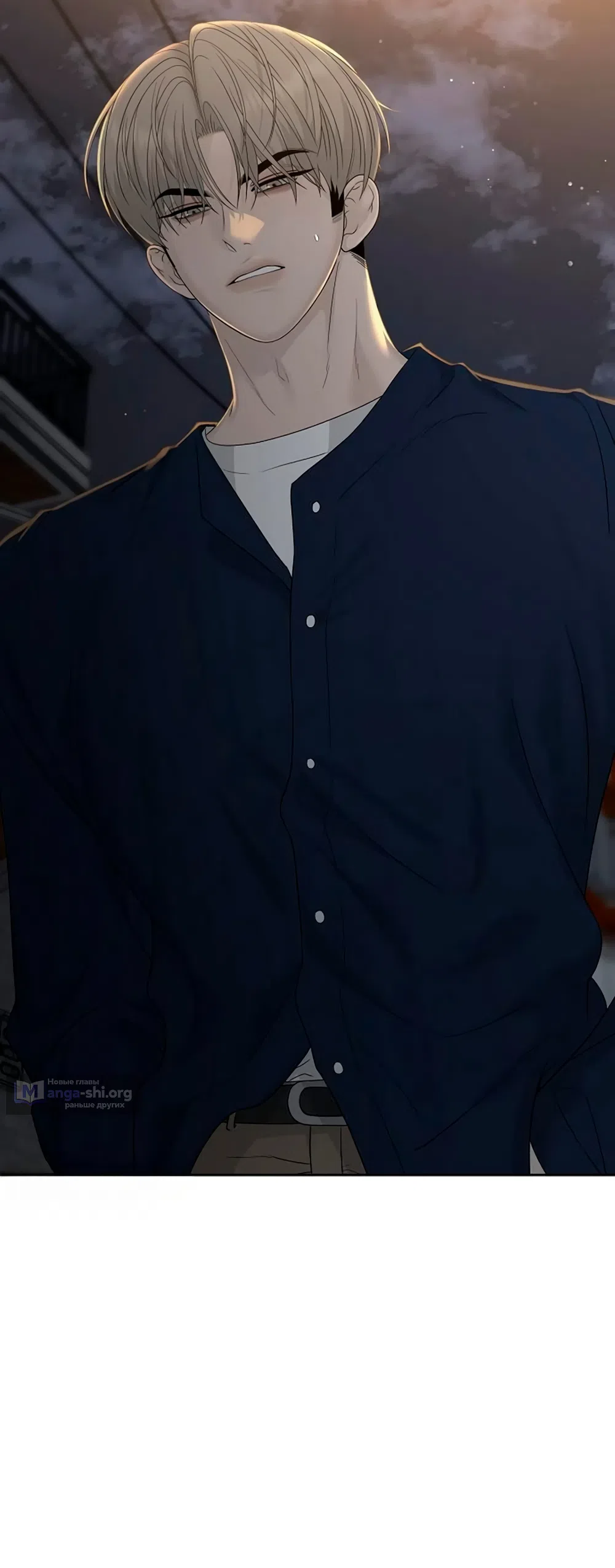 Страница 93 главы 41 манги Ласковый нарушитель / The Kind Intruder