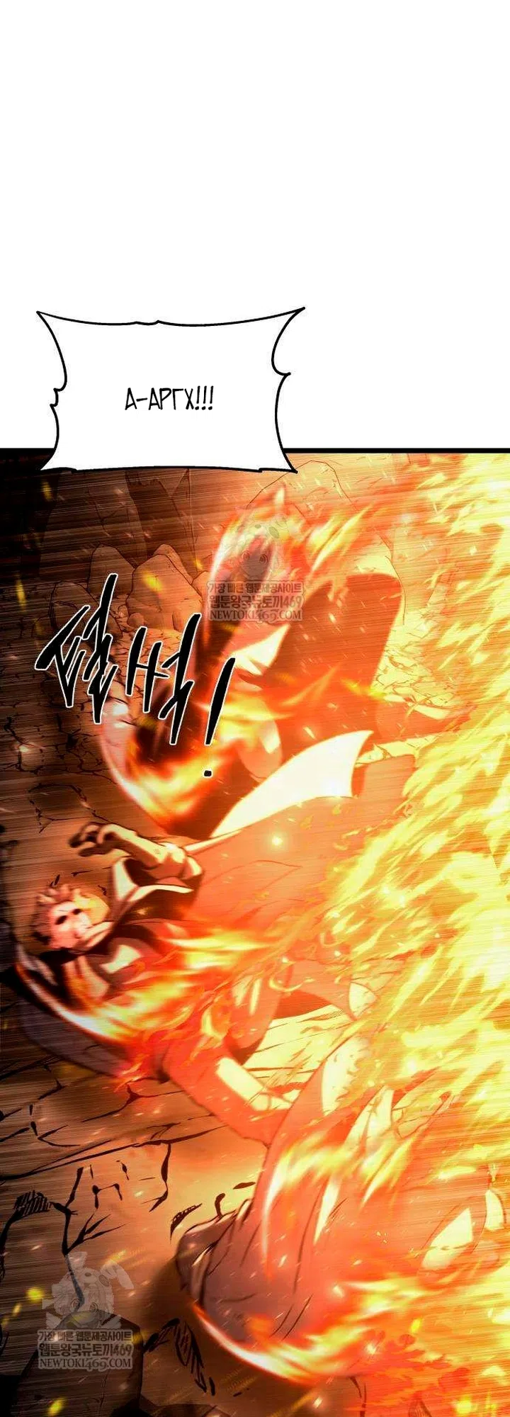 Страница 93 главы 16 манги Пастух-архимаг / The Shepherd Wizard