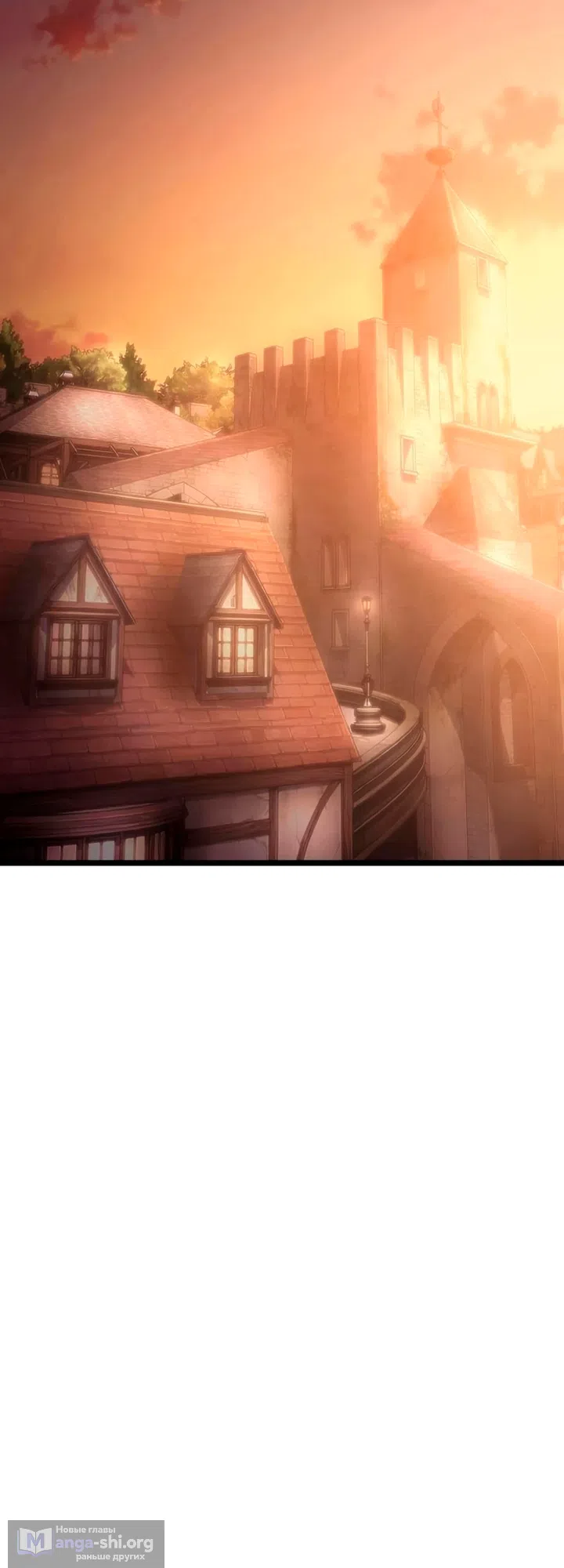 Страница 93 главы 14 манги Пастух-архимаг / The Shepherd Wizard