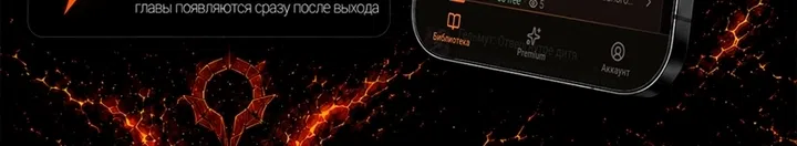 Страница 93 главы 26 манги Пастух-архимаг / The Shepherd Wizard