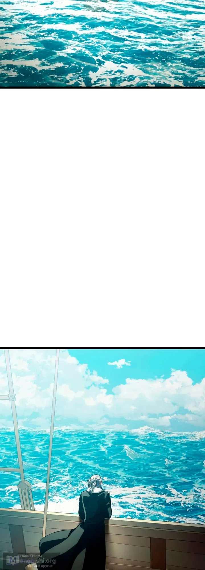 Страница 93 главы 17 манги Пастух-архимаг / The Shepherd Wizard