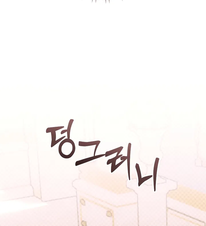 Страница 94 главы 34 манги Осколки разбитой хрустальной туфельки / Shards of a Broken Glass Slipper