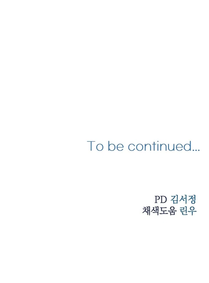 Страница 94 главы 60 манги Парень и его отношения с призраком / The Man With the Ghost