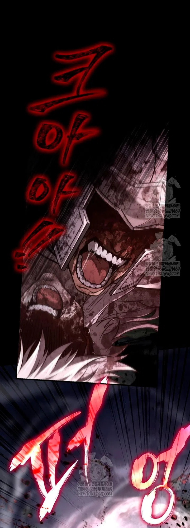 Страница 94 главы 151 манги Выживая в игре за варвара / Surviving the Game as a Barbarian