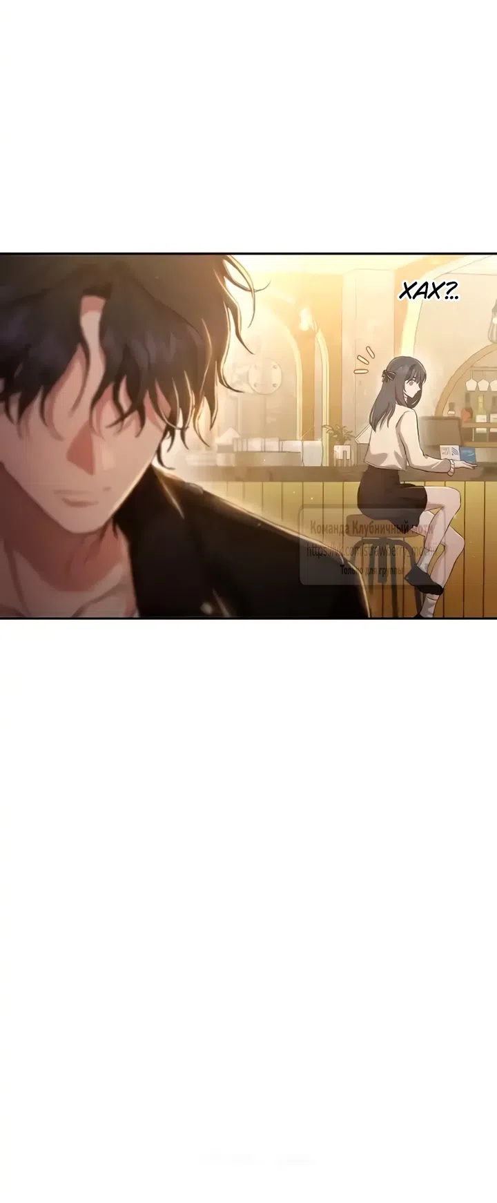 Страница 94 главы 1 манги Хулиганская романтика / Purely Delinquent