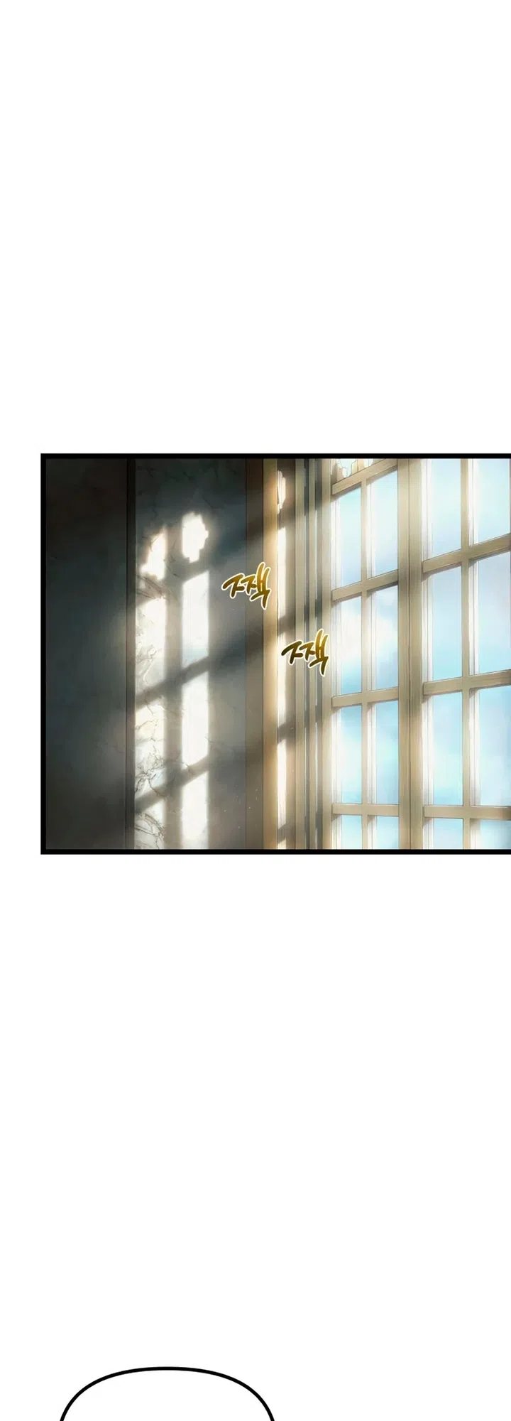 Страница 94 главы 14 манги Пастух-архимаг / The Shepherd Wizard